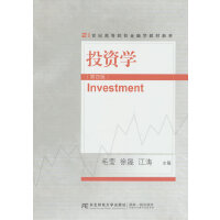 Ͷ�Y�W(xu��)