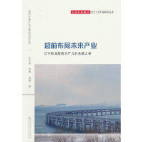 ��ǰ����δ���a(ch��n)�I(y��)���|���γ����|(zh��)���a(ch��n)�����P(gu��n)�I֮�e