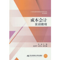 �ɱ���Ӌ��Ӗ(x��n)�̳�