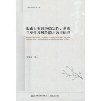 �����ИI(y��)�W(w��ng)�j(lu��)��(w��n)���ԡ�ϵ�y(t��ng)��Ҫ�Լ��L�U���Ч��(y��ng)�о�