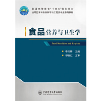 ʳƷ�I�B(y��ng)�c�l(w��i)���W(xu��)