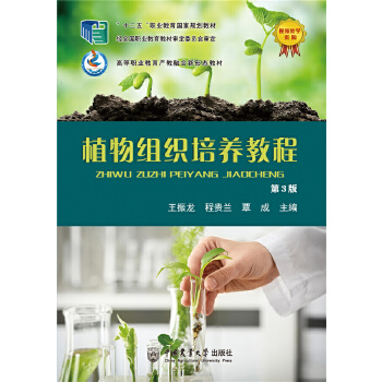  ֲ��M�����B(y��ng)�̳̣���3�棩