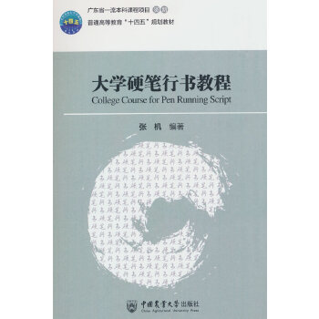  ��W(xu��)Ӳ�P�Е��̳�