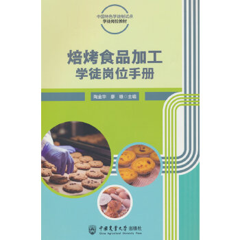  ����ʳƷ�ӹ��Wͽ��λ�փ� ���ʽ