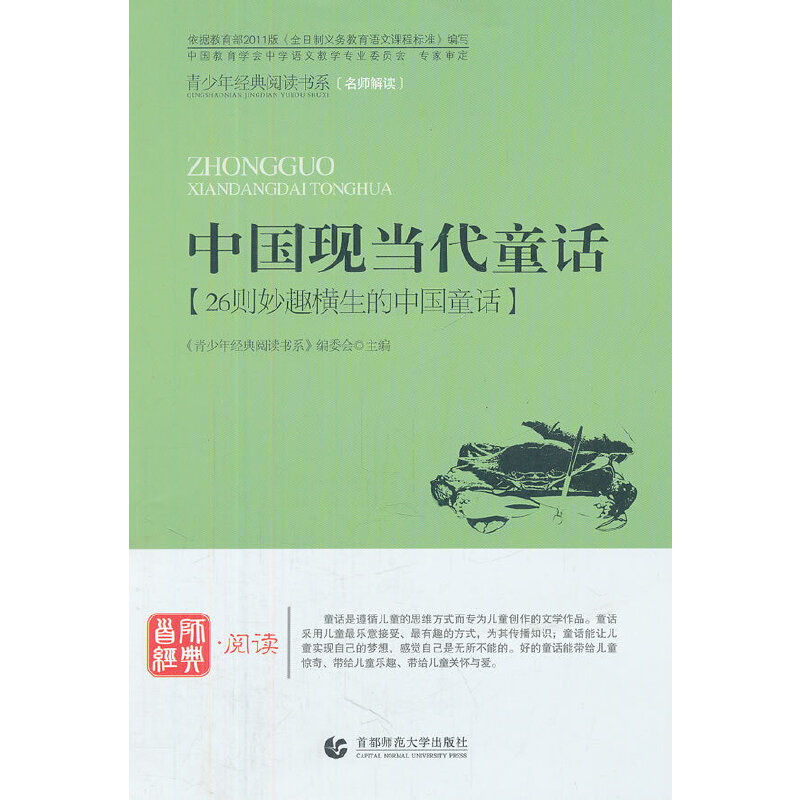 �����꽛(j��ng)����xԢ��ͯԒϵ�С��Ї��F(xi��n)����ͯԒ