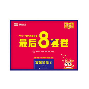  ɽ�|ʡ��������ԇѺ�}ԇ�� ���ߵȔ�(sh��)�W(xu��)��