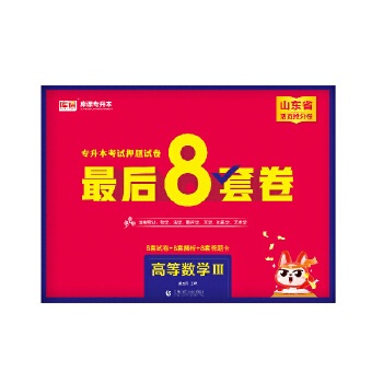  ɽ�|ʡ��������ԇѺ�}ԇ�� ���ߵȔ�(sh��)�W��