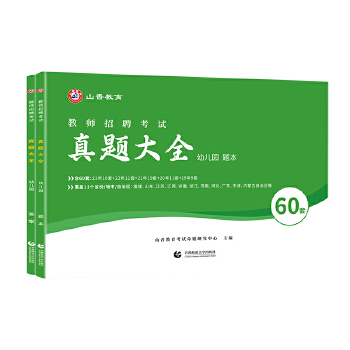  ɽ��2024 �̎���Ƹ��ԇ���}��ȫ.�׃��@