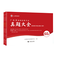 ɽ��2024�V�|ʡ�̎���Ƹ��ԇ���}��ȫ