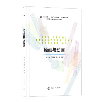  ԭ���c��(d��ng)��