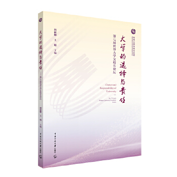  ��W(xu��)���x���c؟�Σ����ߌ������W(xu��)ŮУ�LՓ��