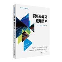 ҕ ��ý�w��(y��ng)�ü��g(sh��)