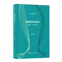 ��ý�w�wϵ�Y(ji��)��(g��u)����ģ�������c��(y��u)��