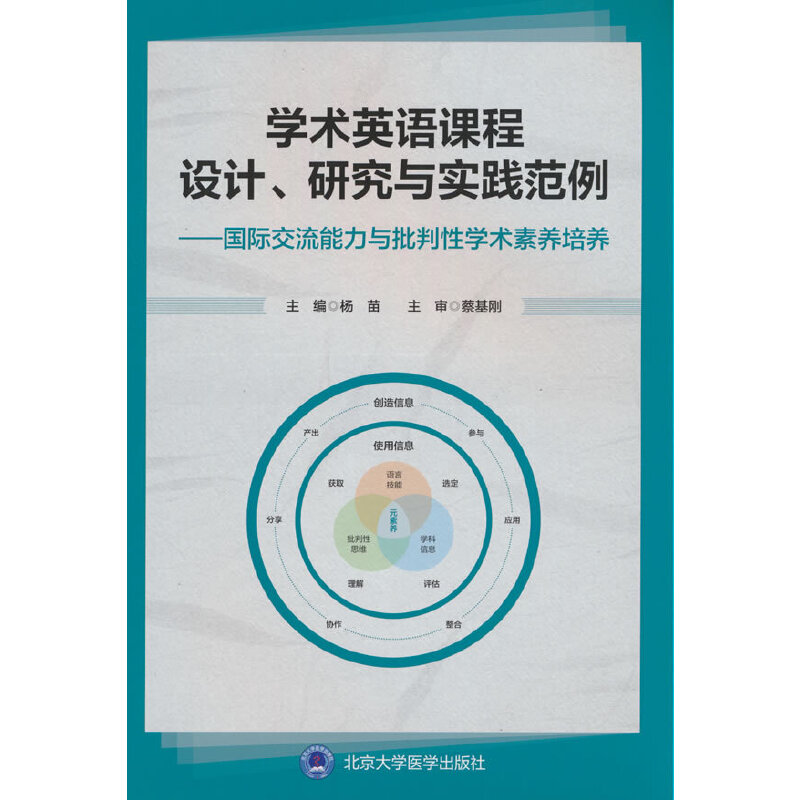 �W(xu��)�g(sh��)Ӣ�Z�n���O(sh��)Ӌ(j��)���о��c��(sh��)�`�����������H���������c�����ԌW(xu��)�g(sh��)���B(y��ng)���B(y��ng)