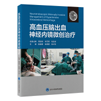 ��Ѫ���X��Ѫ��(j��ng)��(n��i)�R΢��(chu��ng)�ί�