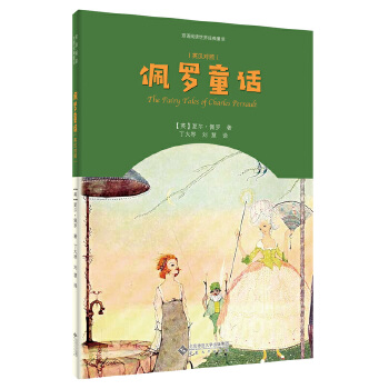  ���_ͯԒ��Ӣ�h��(du��)�գ�