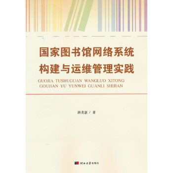  ���҈D���^�W(w��ng)�jϵ�y(t��ng)�����c�\�S���팍�`