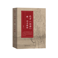 ���ӡ�Փ�Z�����Փ�c̽��