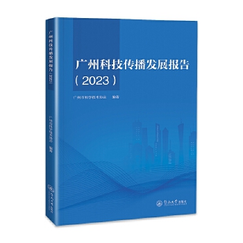  �V�ݿƼ������l(f��)չ��(b��o)��.2023