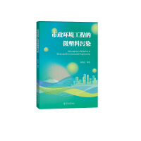 �����h(hu��n)�����̵�΢������Ⱦ