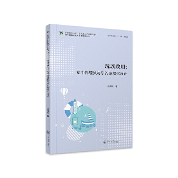  �������ã������������c�W(xu��)���Α��O(sh��)Ӌ