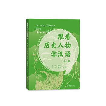  �����vʷ����W(xu��)�h�Z.�σ�(c��)