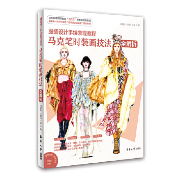  ���b�O(sh��)Ӌ(j��)���L���F(xi��n)�̳̣��R�˹P�r(sh��)�b������ȫ����