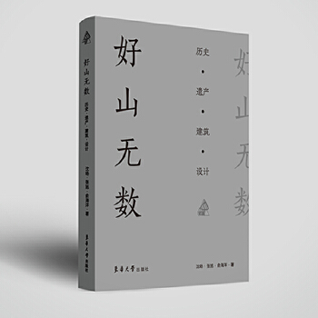  ��ɽ�o��(sh��)���vʷ���z�a(ch��n)���������O(sh��)Ӌ