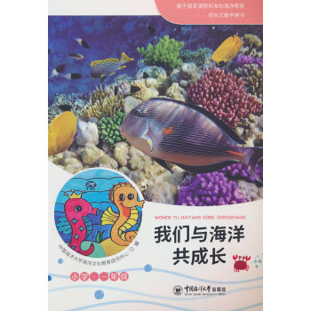  �҂��c���󹲳��L(zh��ng) С�W(xu��)��һ�꼉(j��)