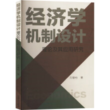 ��(j��ng)��(j��)�W(xu��)�C(j��)���O(sh��)Ӌ��Փ���䑪(y��ng)���о�