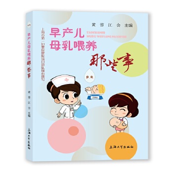  ��a(ch��n)��ĸ��ι�B(y��ng)��Щ��