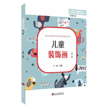  ��ͯ�b����ڶ��棩