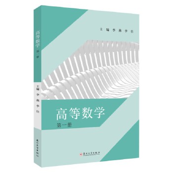  �ߵȔ�(sh��)�W(xu��)����һ��(c��)��