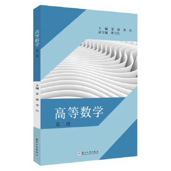  �ߵȔ�(sh��)�W(xu��)���ڶ���(c��)��