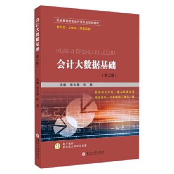  ��Ӌ��(sh��)��(j��)���A(ch��)���ڶ��棩