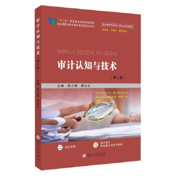  ��Ӌ(j��)�J(r��n)֪�c���g(sh��)�������棩