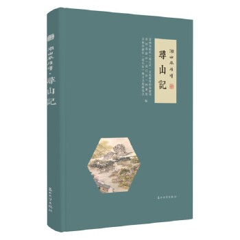  ��ɽ�L(f��ng)��힣���ɽӛ