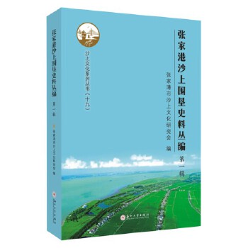  ���Ҹ�ɳ�χ���ʷ�υ�������һ݋��