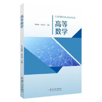  �ߵȔ�(sh��)�W(xu��)