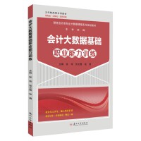 ��Ӌ��(sh��)��(j��)���A(ch��)�I(y��)����Ӗ(x��n)��