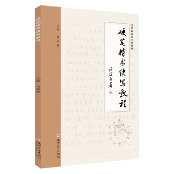  Ӳ�P�����쌑�̳�