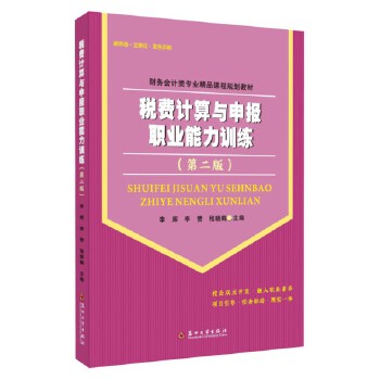  ���M(f��i)Ӌ���c����I(y��)����Ӗ(x��n)�����ڶ��棩