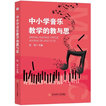  ��С�W(xu��)�����̌W(xu��)�Ľ��c˼