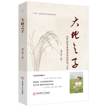  ���֮�ӡ��r(n��ng)��ƌW(xu��)�җ�����Ă�������