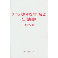 �����A���񹲺͇�(gu��)�l(f��)Ʊ�����k�������䌍(sh��)ʩ��(x��)�t���f��(du��)��