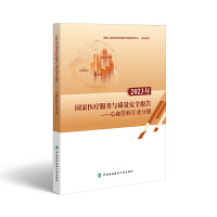 2023������t(y��)�������c�|(zh��)����ȫ��桪����Ѫ�ܲ����I(y��)�փ�