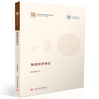 ���ܽ�(j��ng)��(j��)��(d��o)Փ