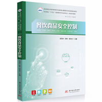 ���ʳƷ��ȫ����