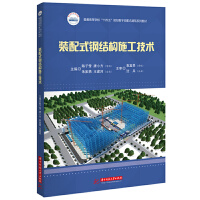 �b��ʽ䓽Y(ji��)��(g��u)ʩ�����g(sh��)