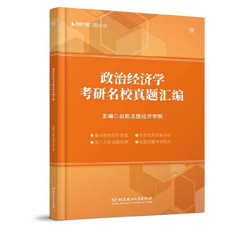 ���ν�(j��ng)��(j��)�W(xu��)������У���}�R��2019